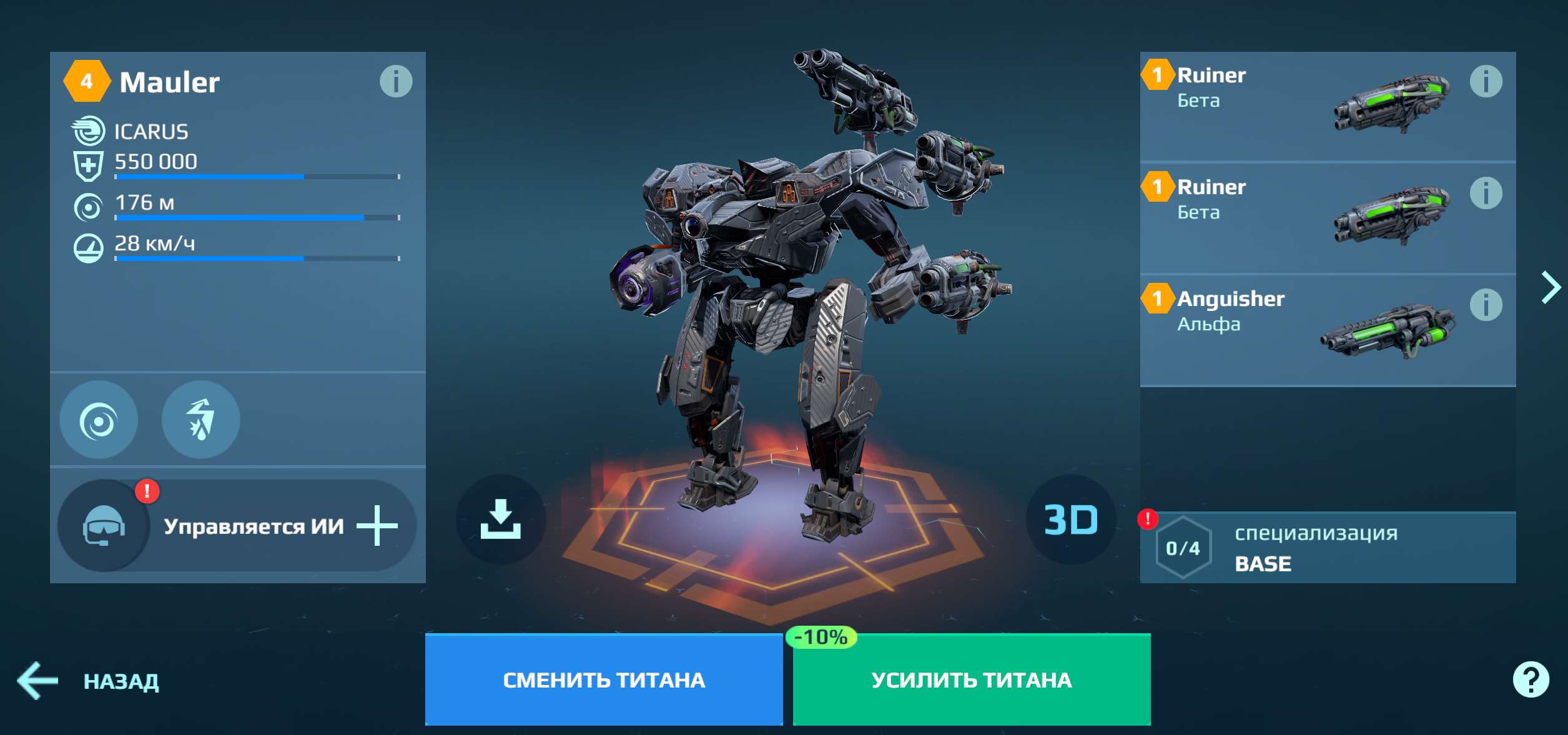 Скриншоты к игре War Robots продажа аккаунта к игре War Robots